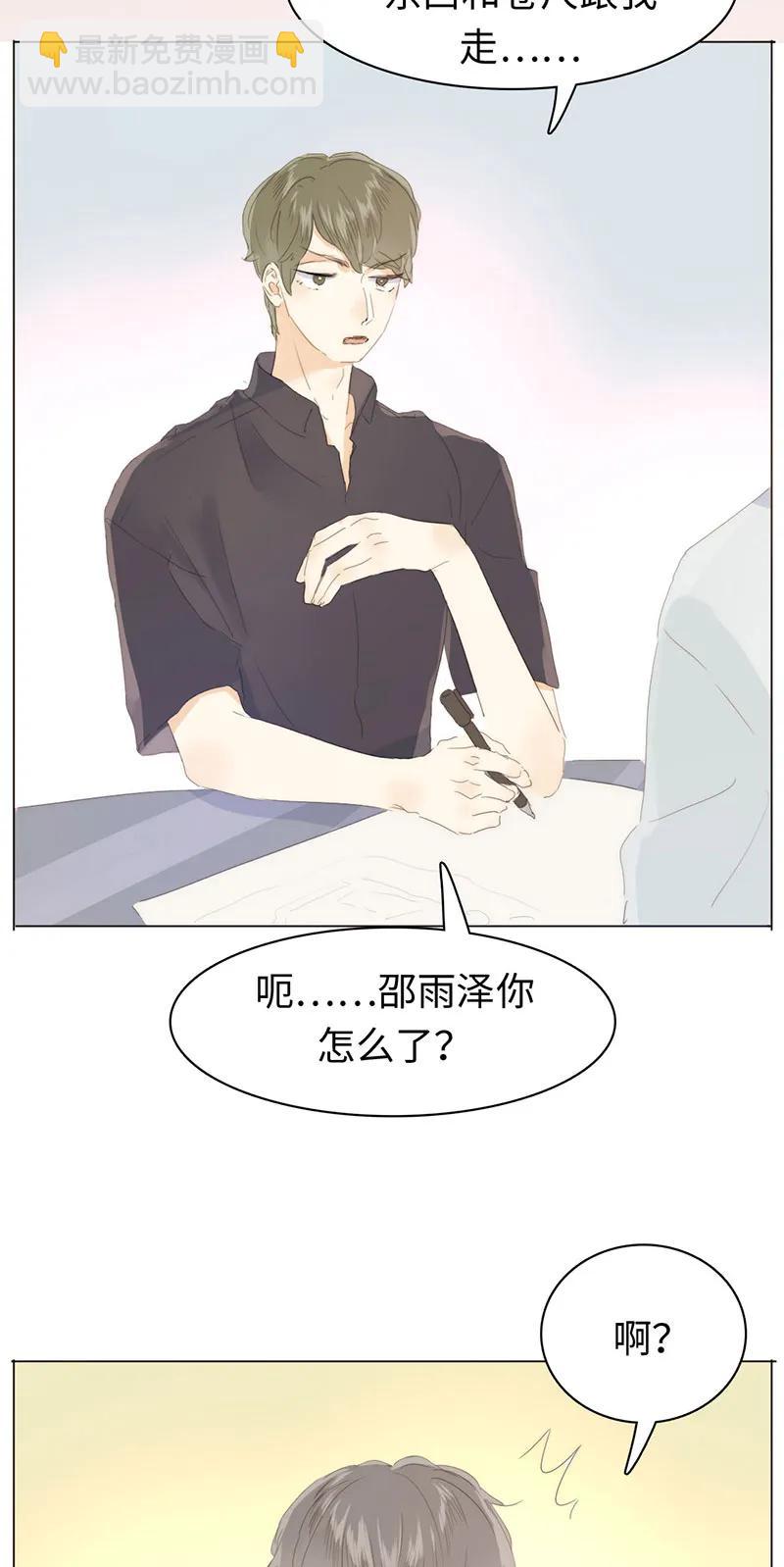 162 女仆PLAY-第162话