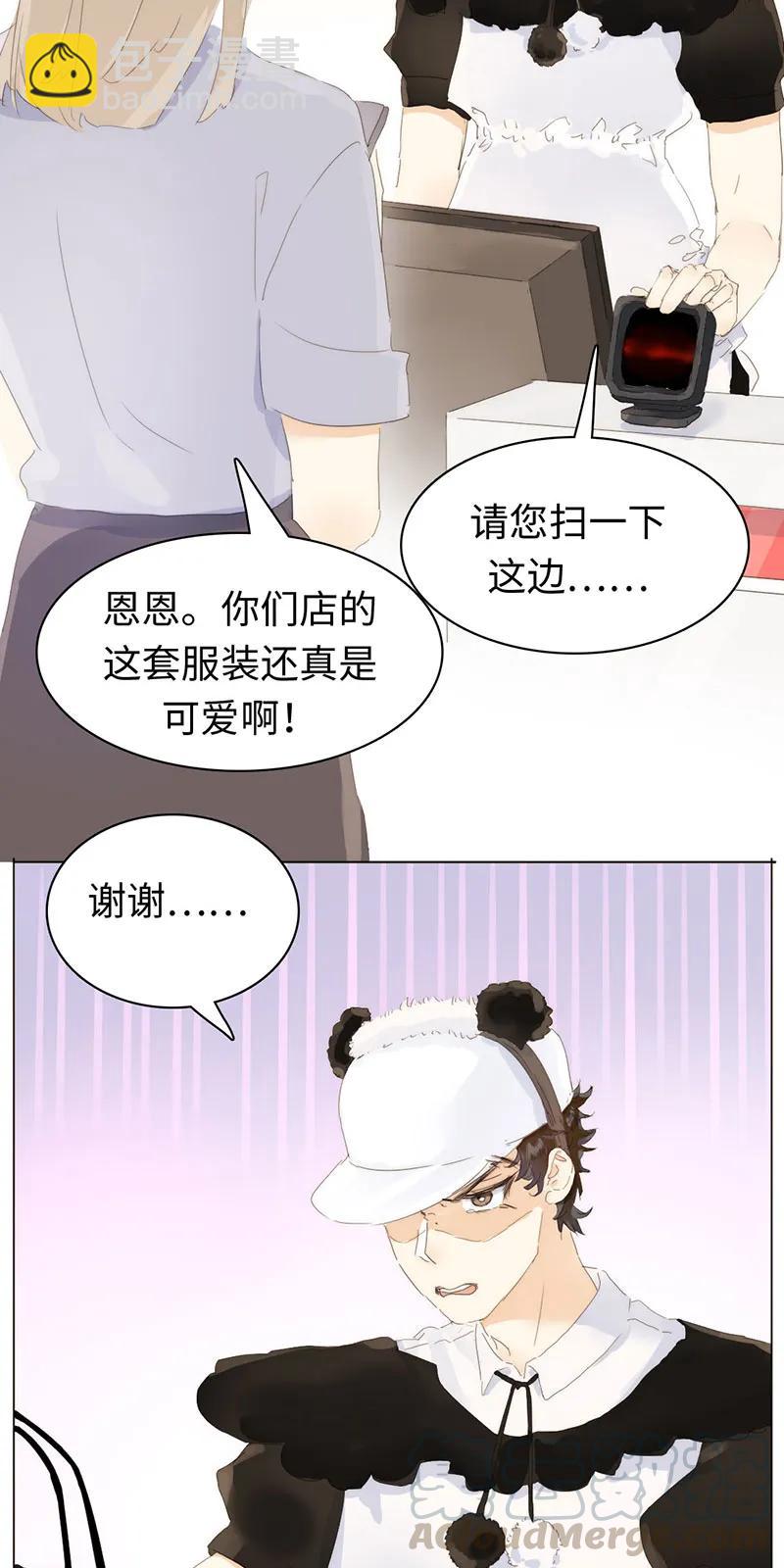 162 女仆PLAY-第162话