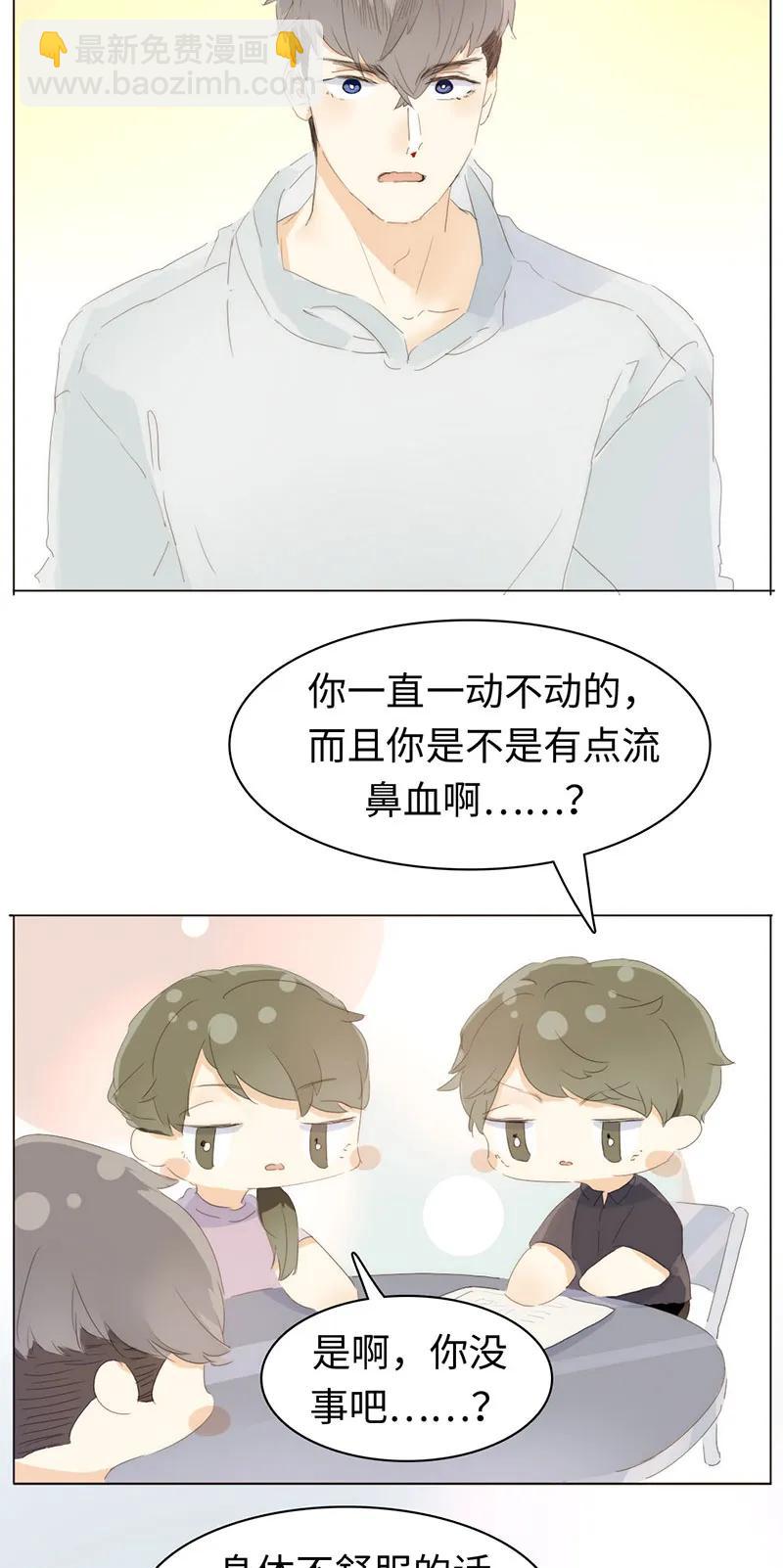 162 女仆PLAY-第162话