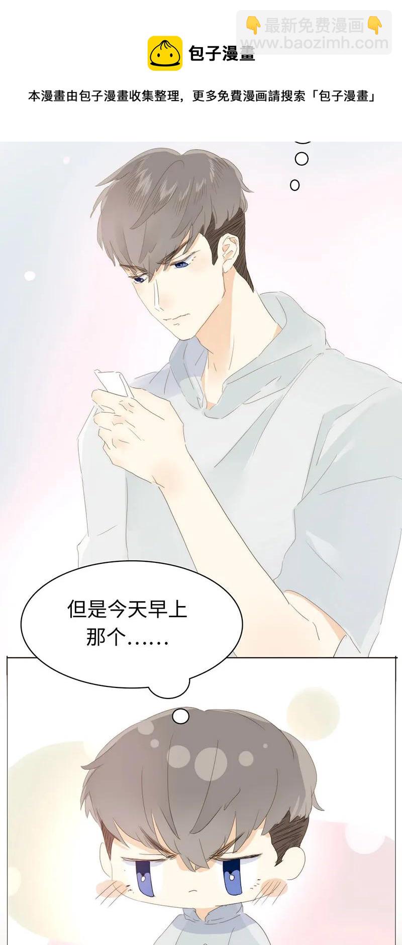 162 女仆PLAY-第162话