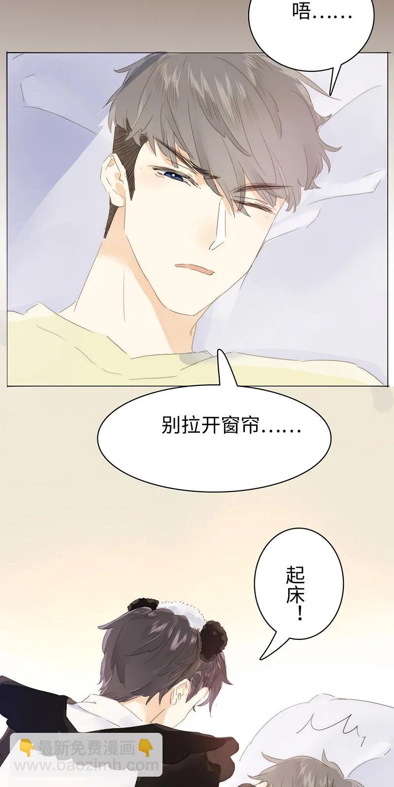 162 女仆PLAY-第162话