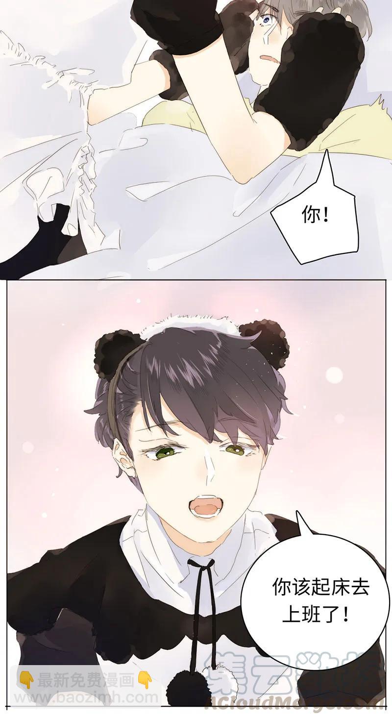 162 女仆PLAY-第162话