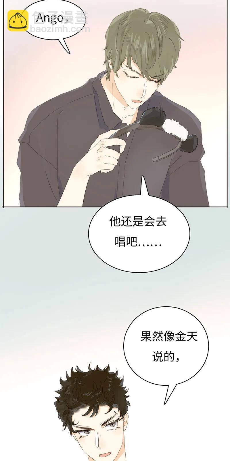 164 爱屋及乌-第164话