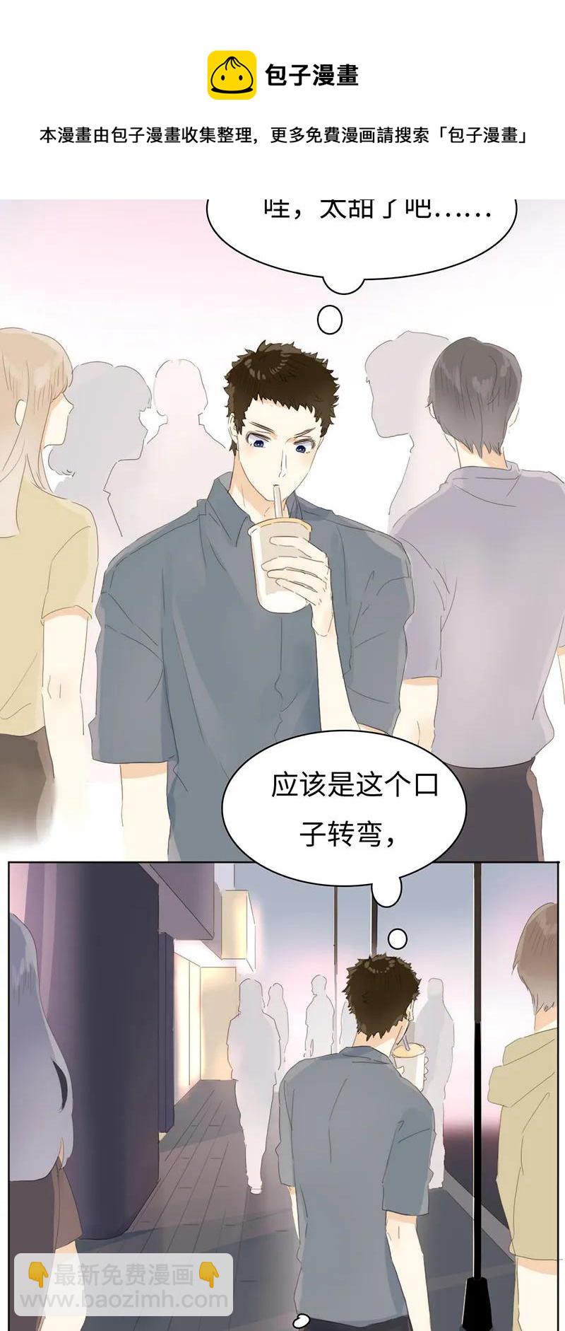 164 爱屋及乌-第164话