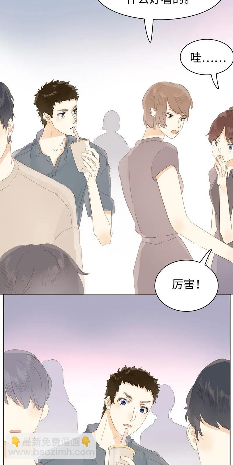 164 爱屋及乌-第164话