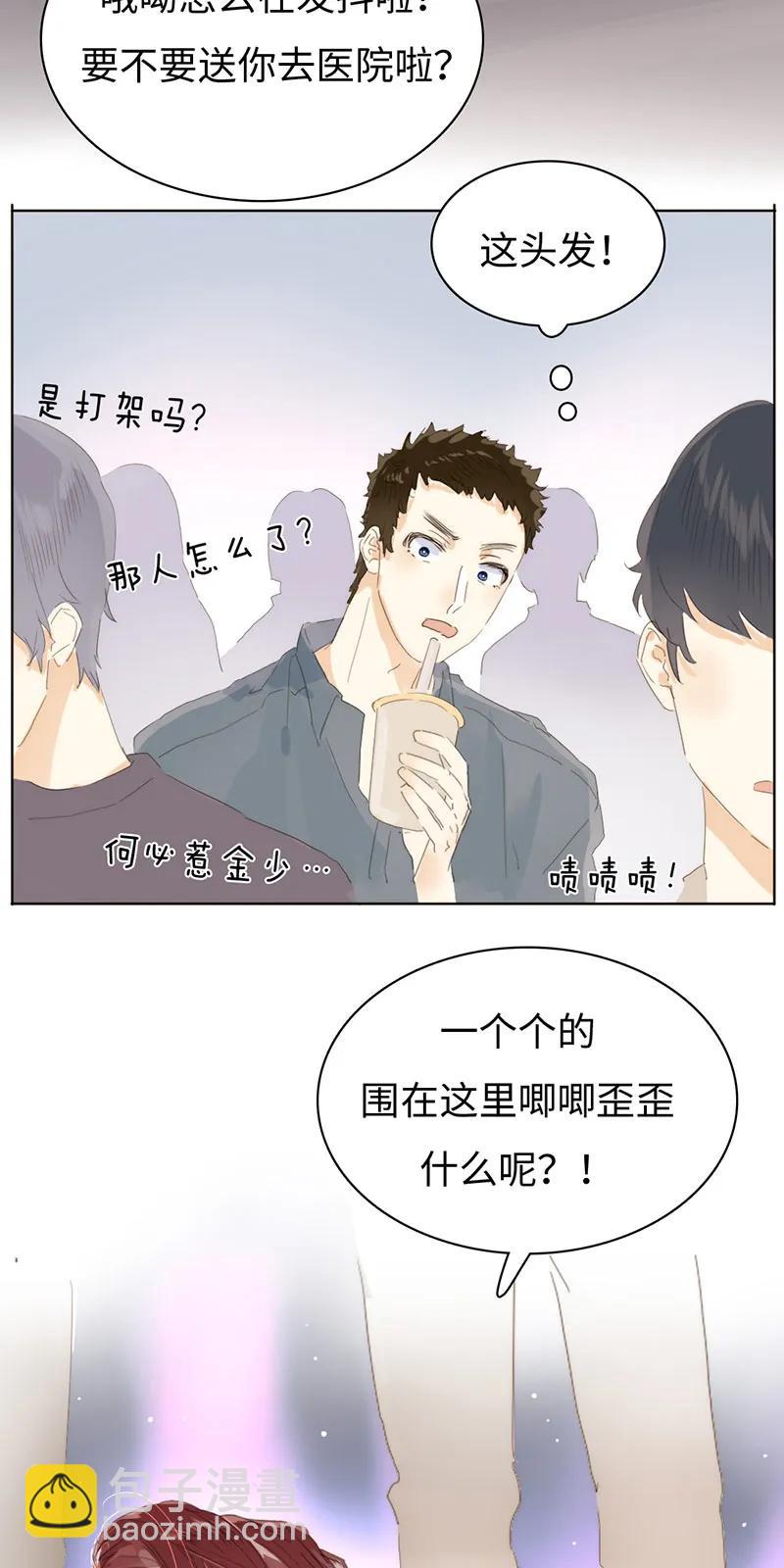 164 爱屋及乌-第164话