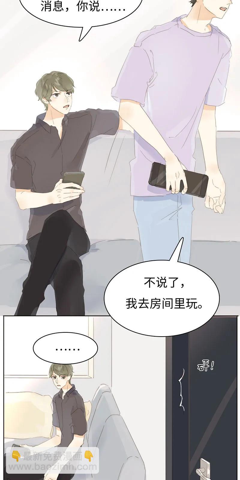 164 爱屋及乌-第164话