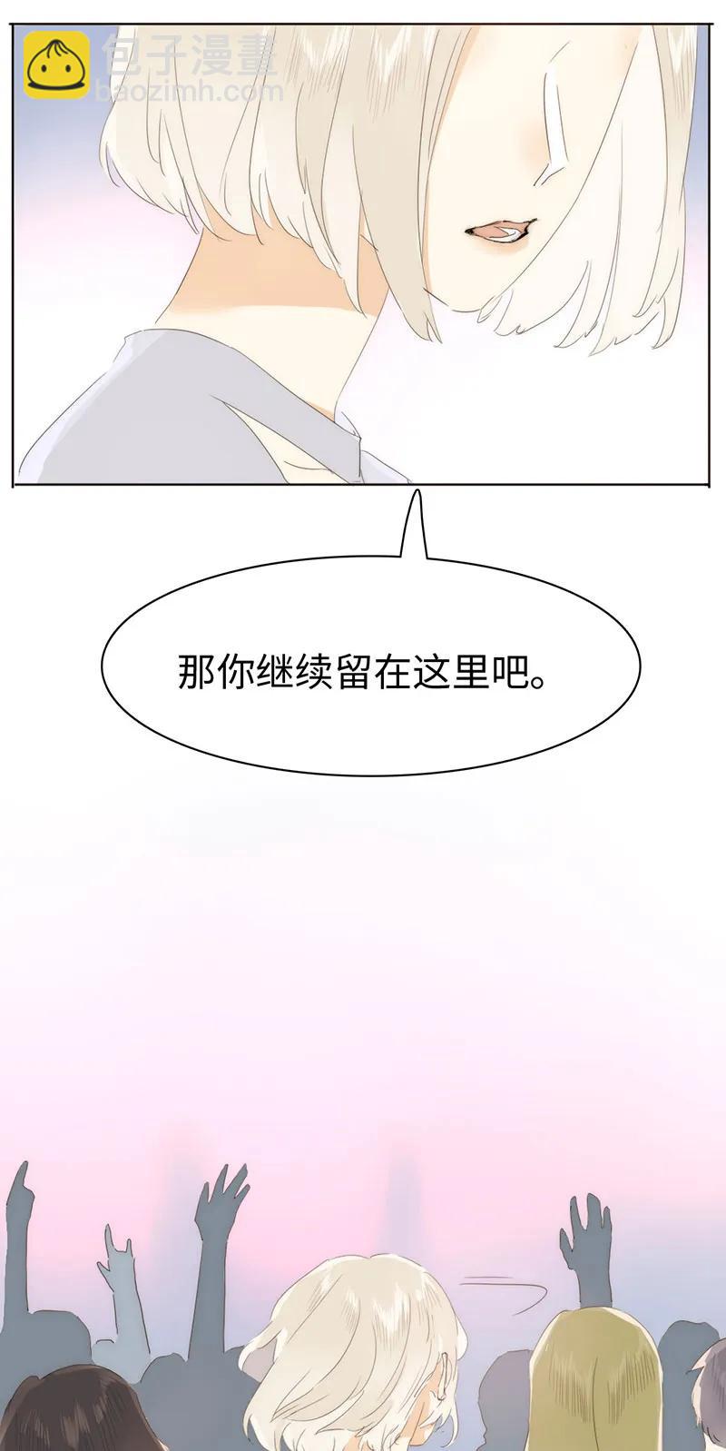 166 因果难寻-第166话