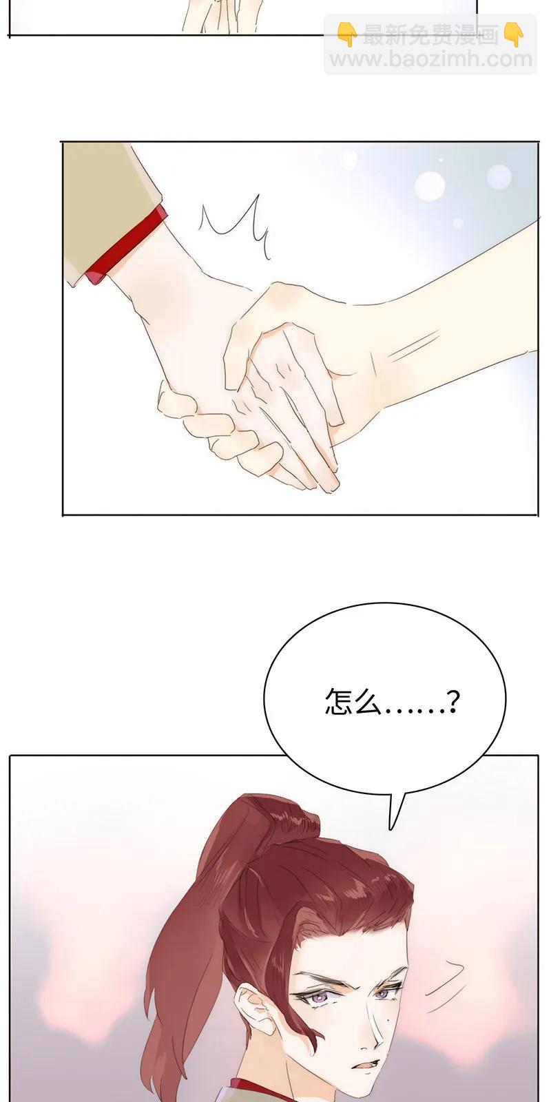 166 因果难寻-第166话