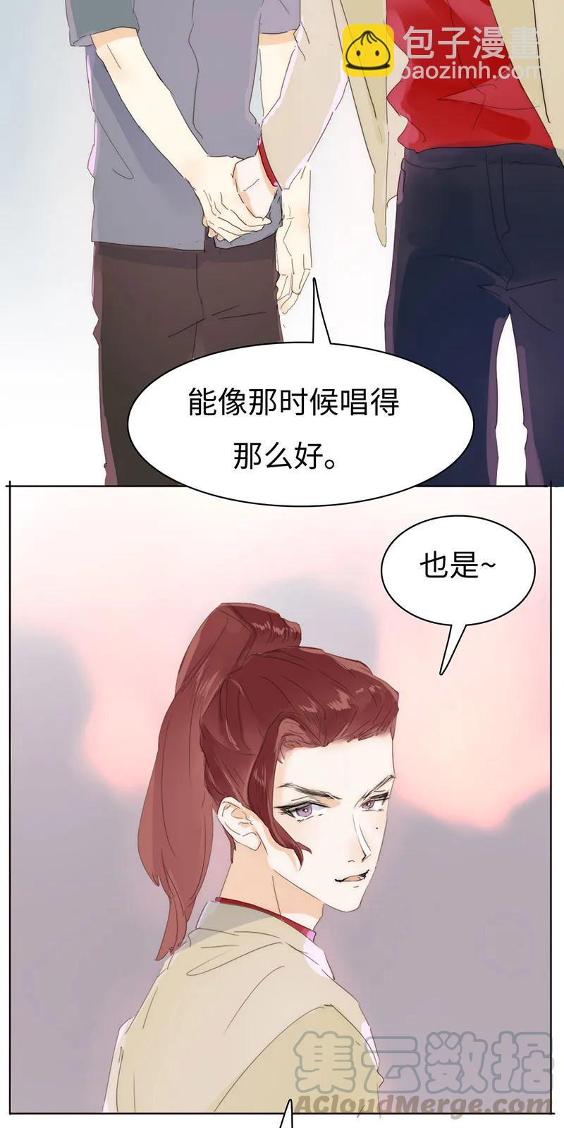 166 因果难寻-第166话