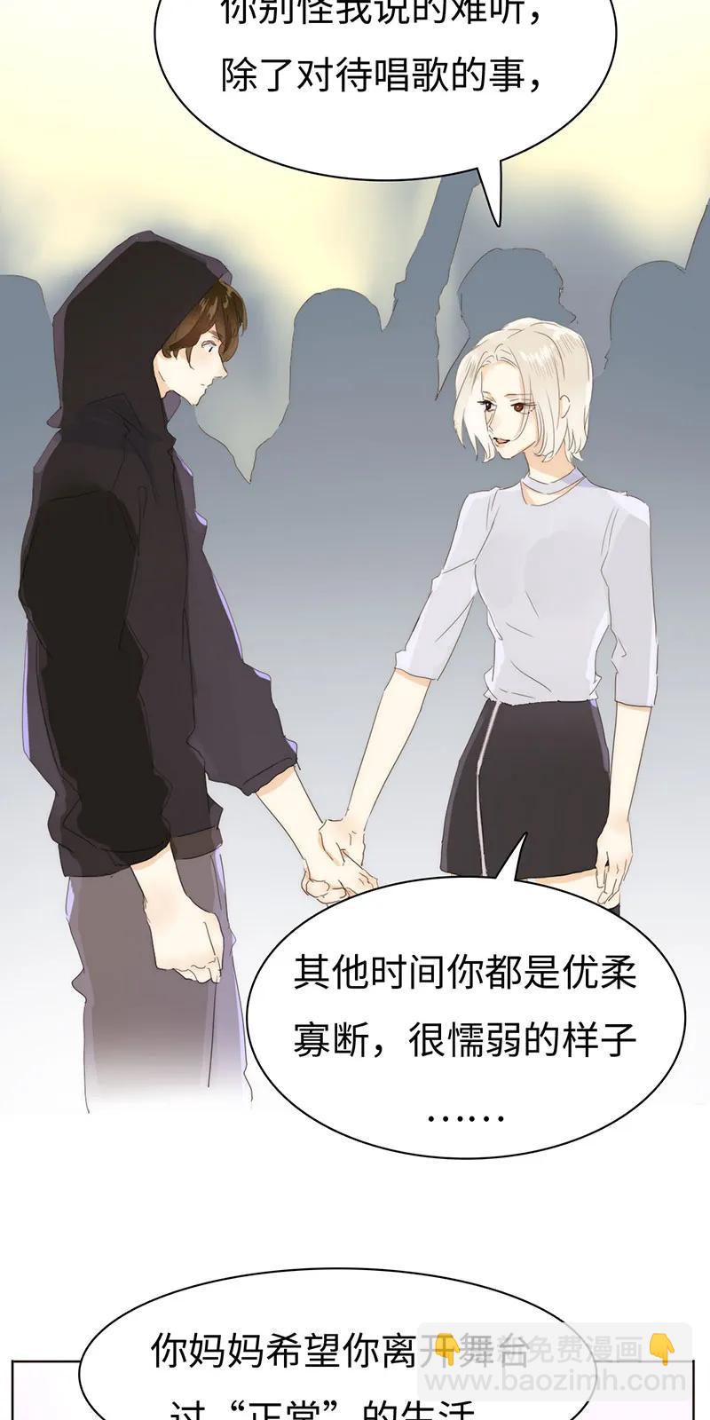 166 因果难寻-第166话