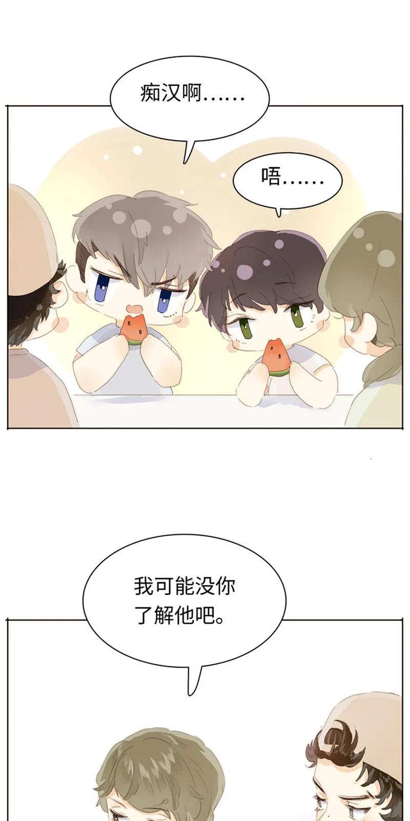 168 痴汉-第168话