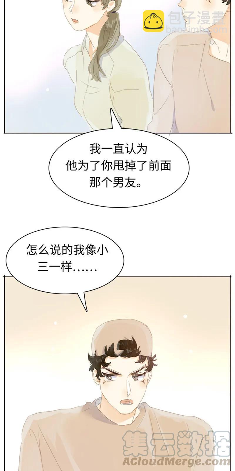 168 痴汉-第168话