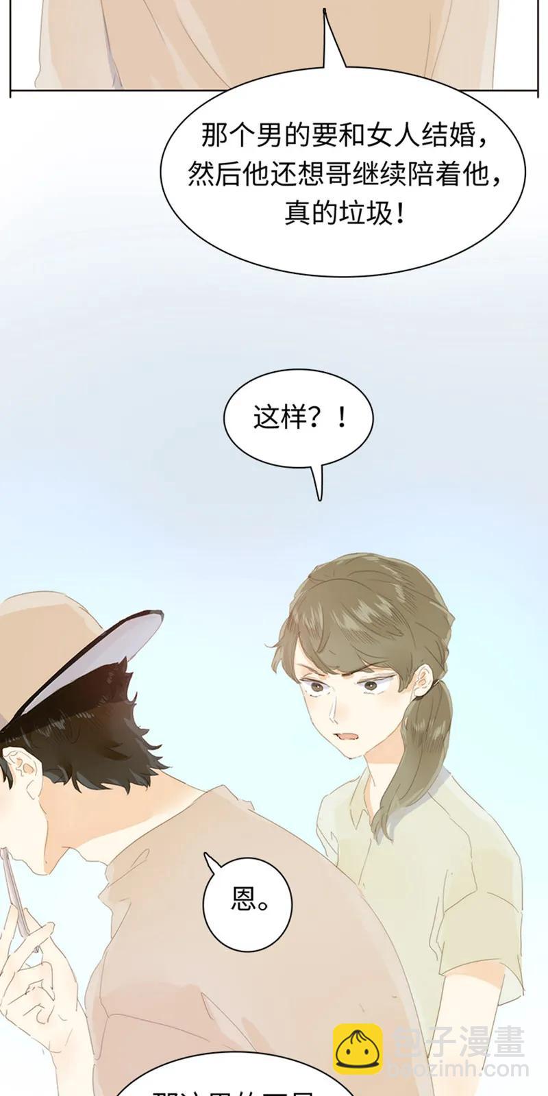 168 痴汉-第168话