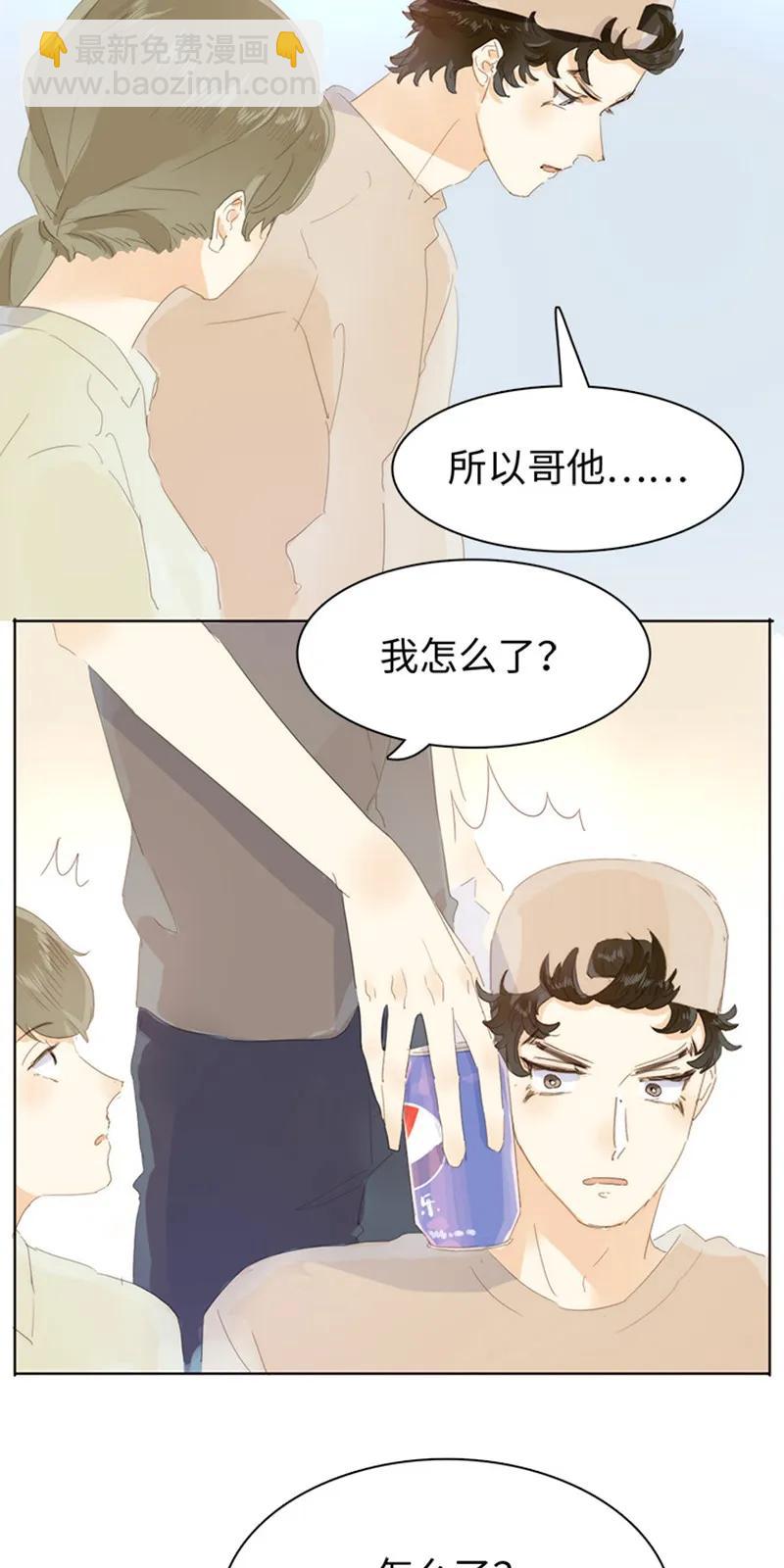 168 痴汉-第168话