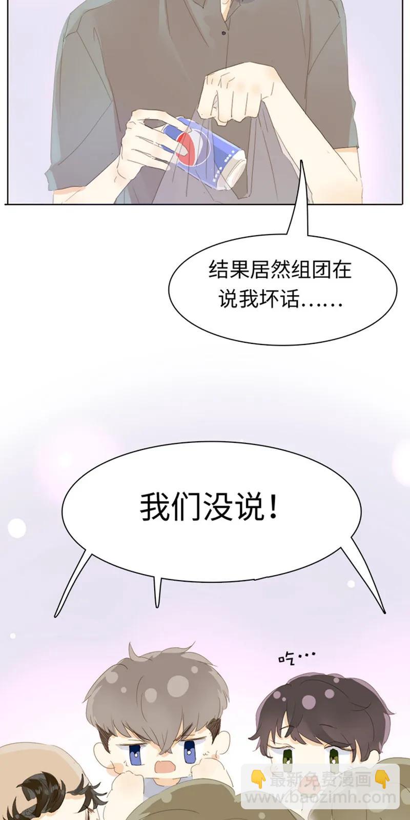 168 痴汉-第168话