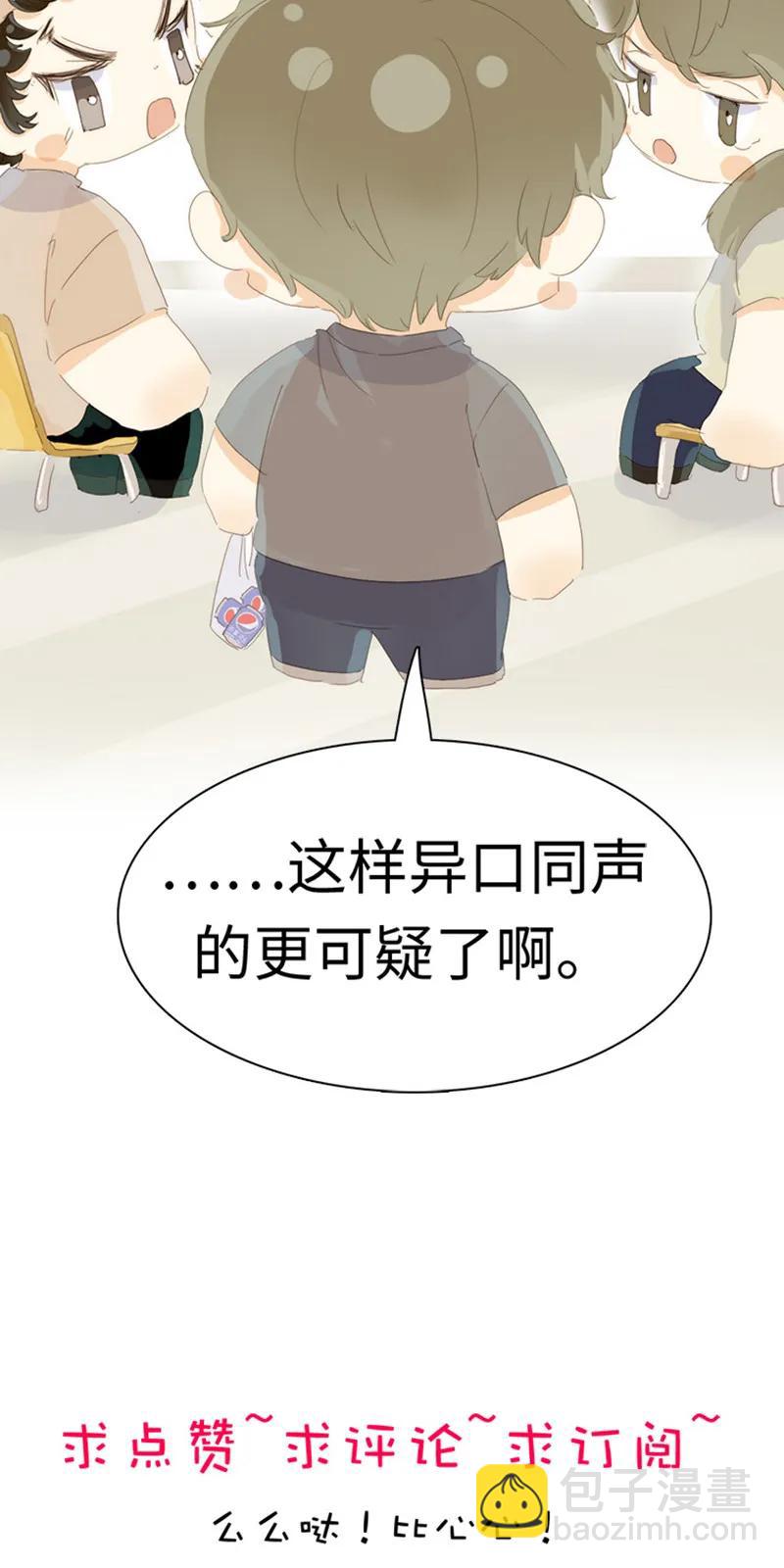 168 痴汉-第168话