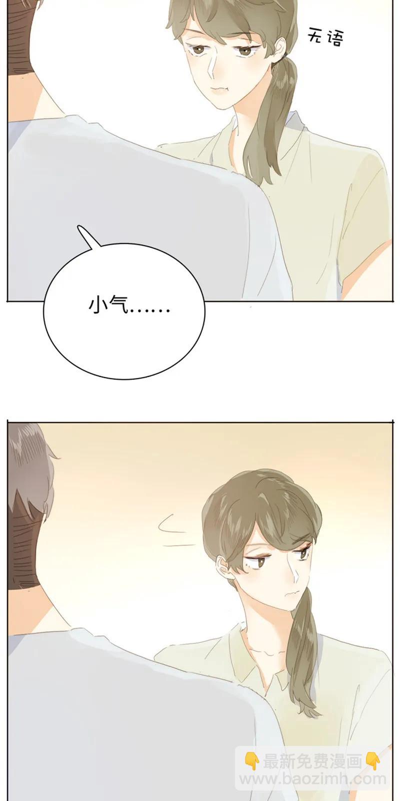 168 痴汉-第168话