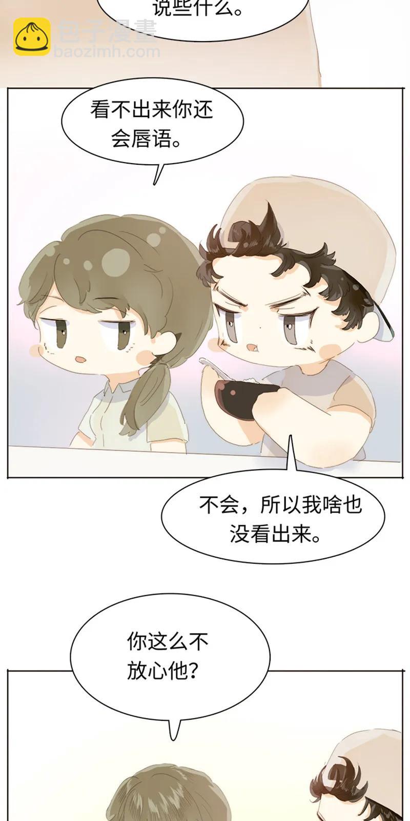 168 痴汉-第168话