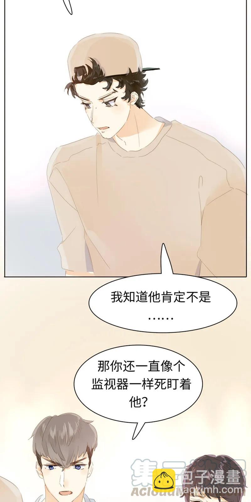 168 痴汉-第168话