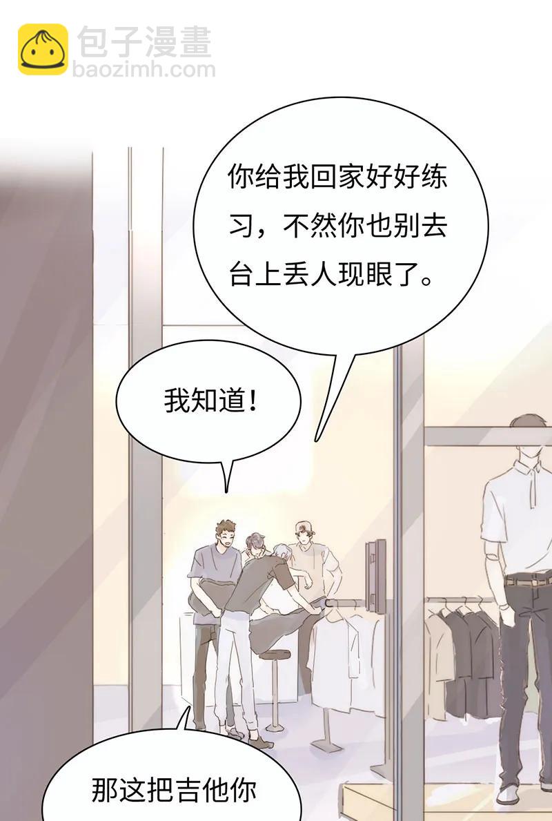 170 登门拜访-第170话