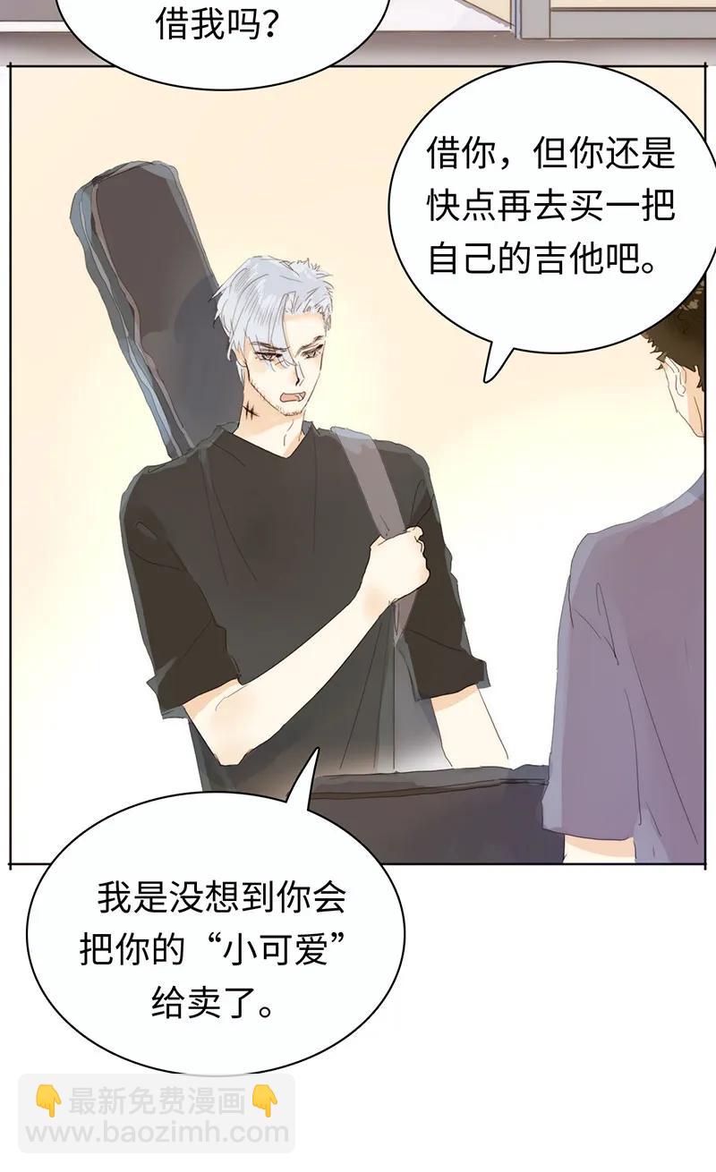 170 登门拜访-第170话