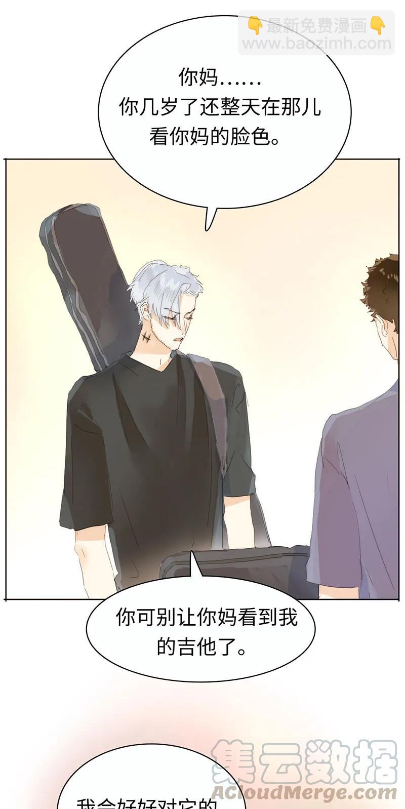 170 登门拜访-第170话