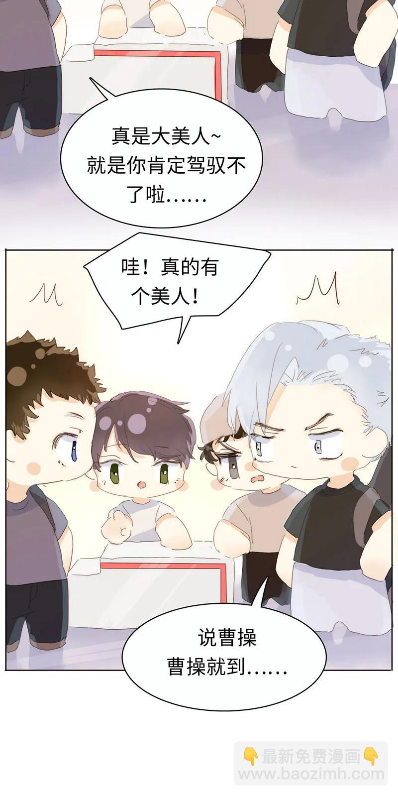 170 登门拜访-第170话