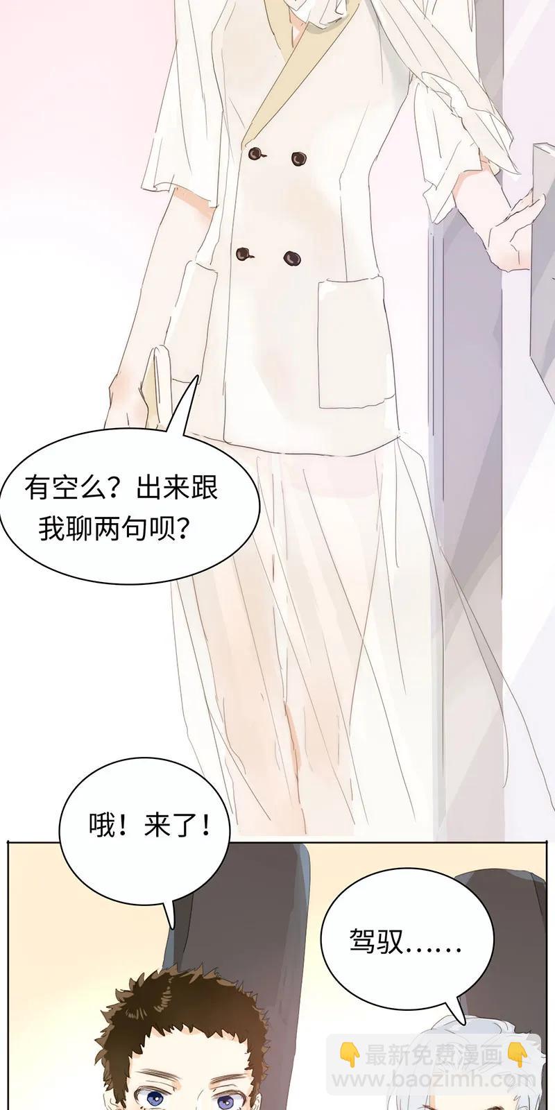 170 登门拜访-第170话