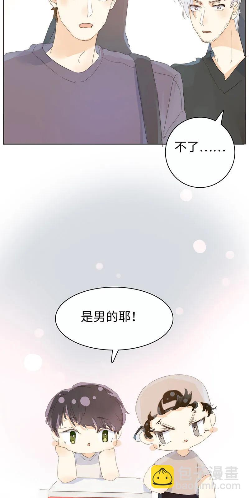170 登门拜访-第170话