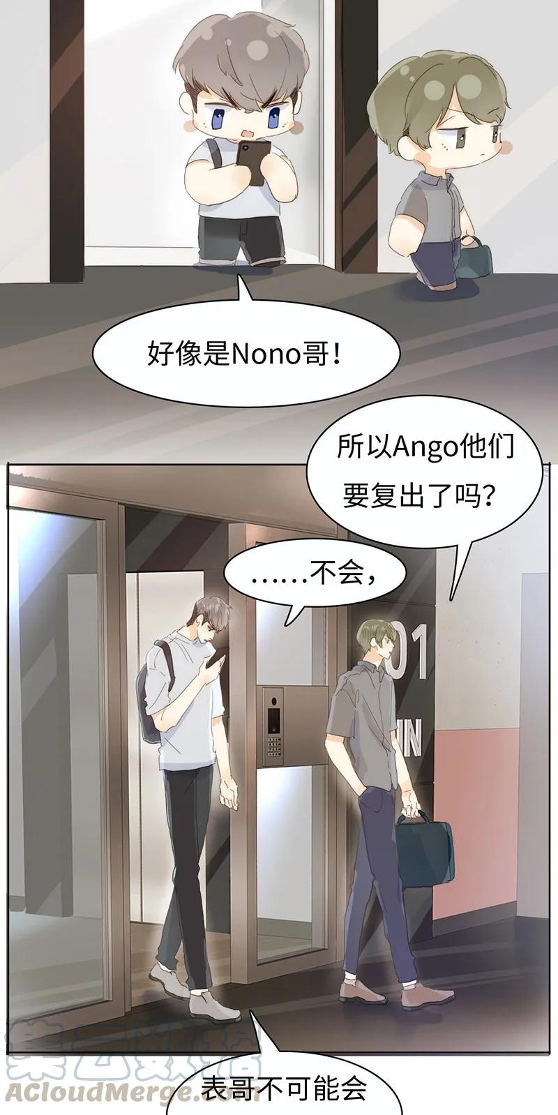 170 登门拜访-第170话