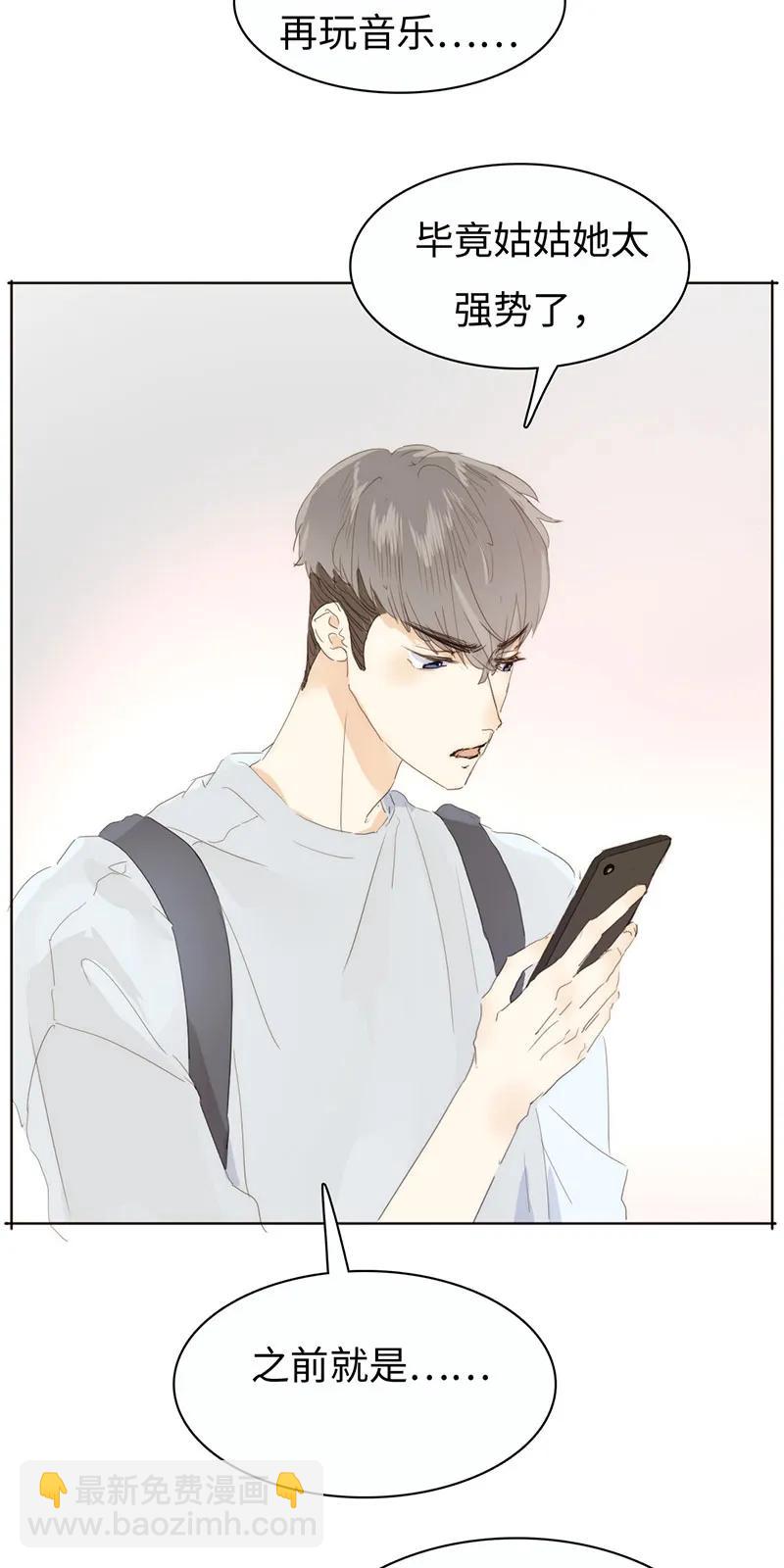 170 登门拜访-第170话