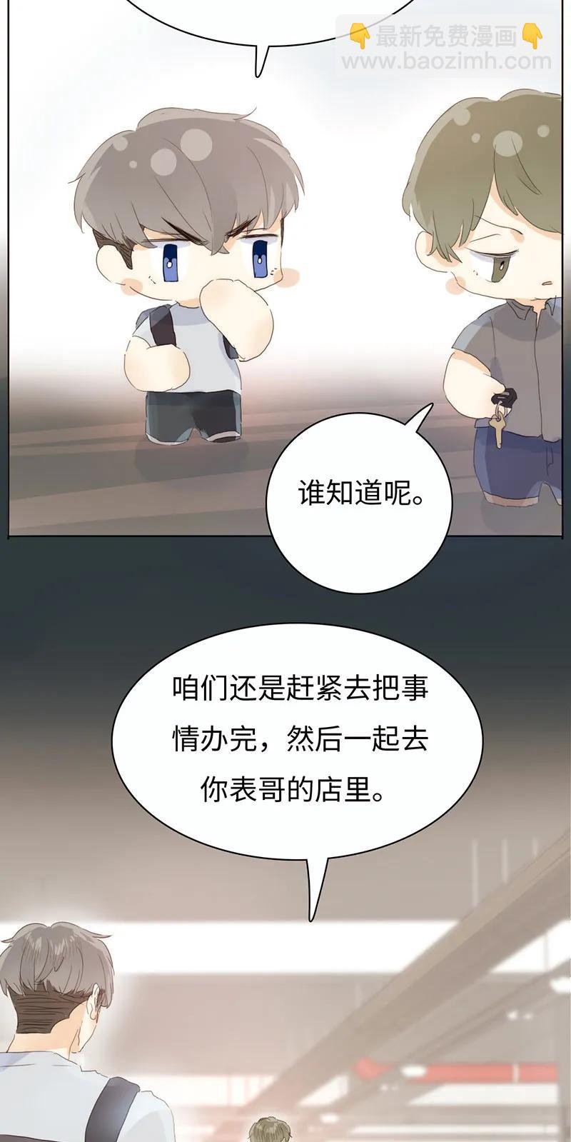 170 登门拜访-第170话