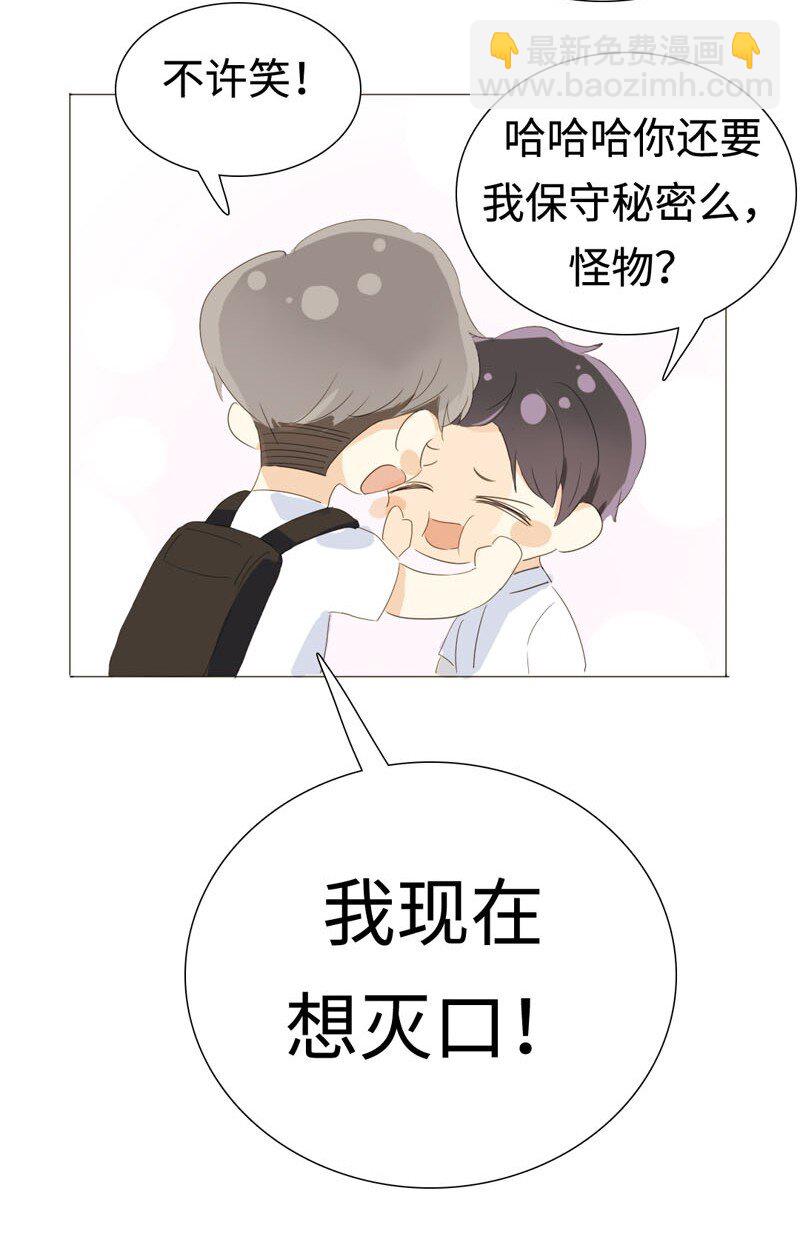 018 你不是想听我表白吗？-第18话