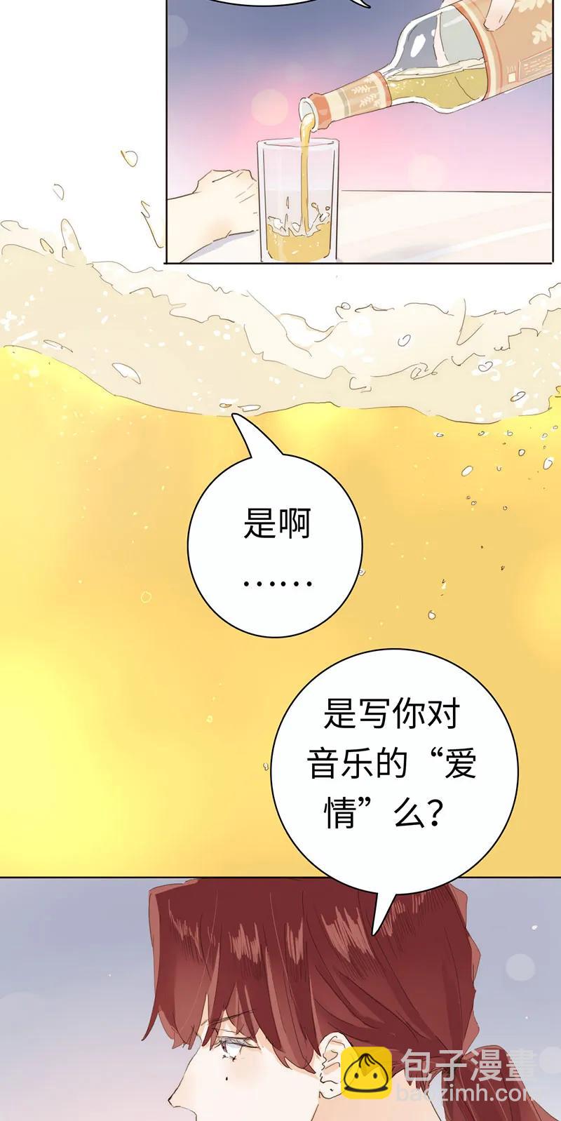 172 醉意熏人-第172话