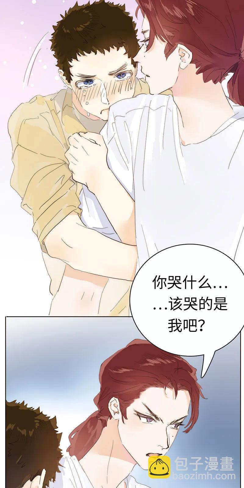 172 醉意熏人-第172话