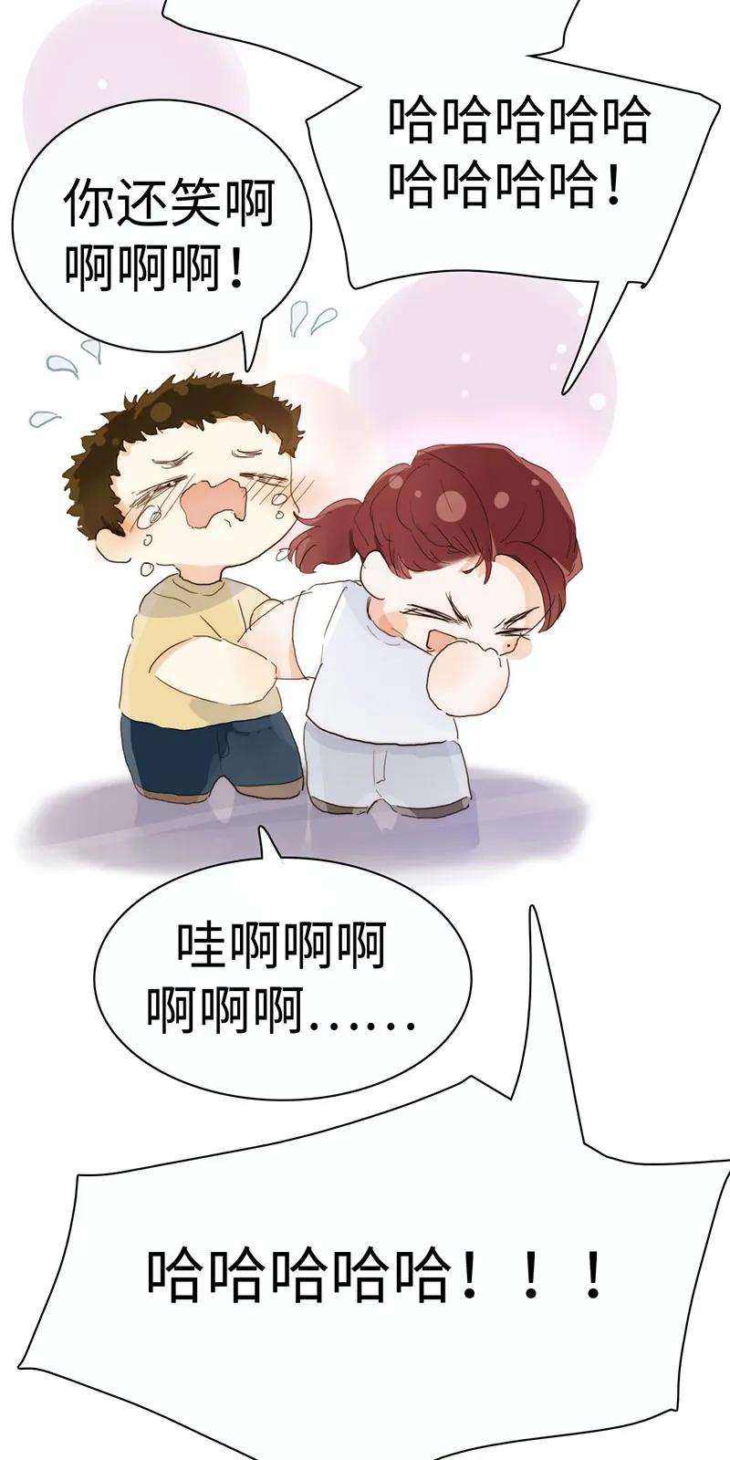 172 醉意熏人-第172话