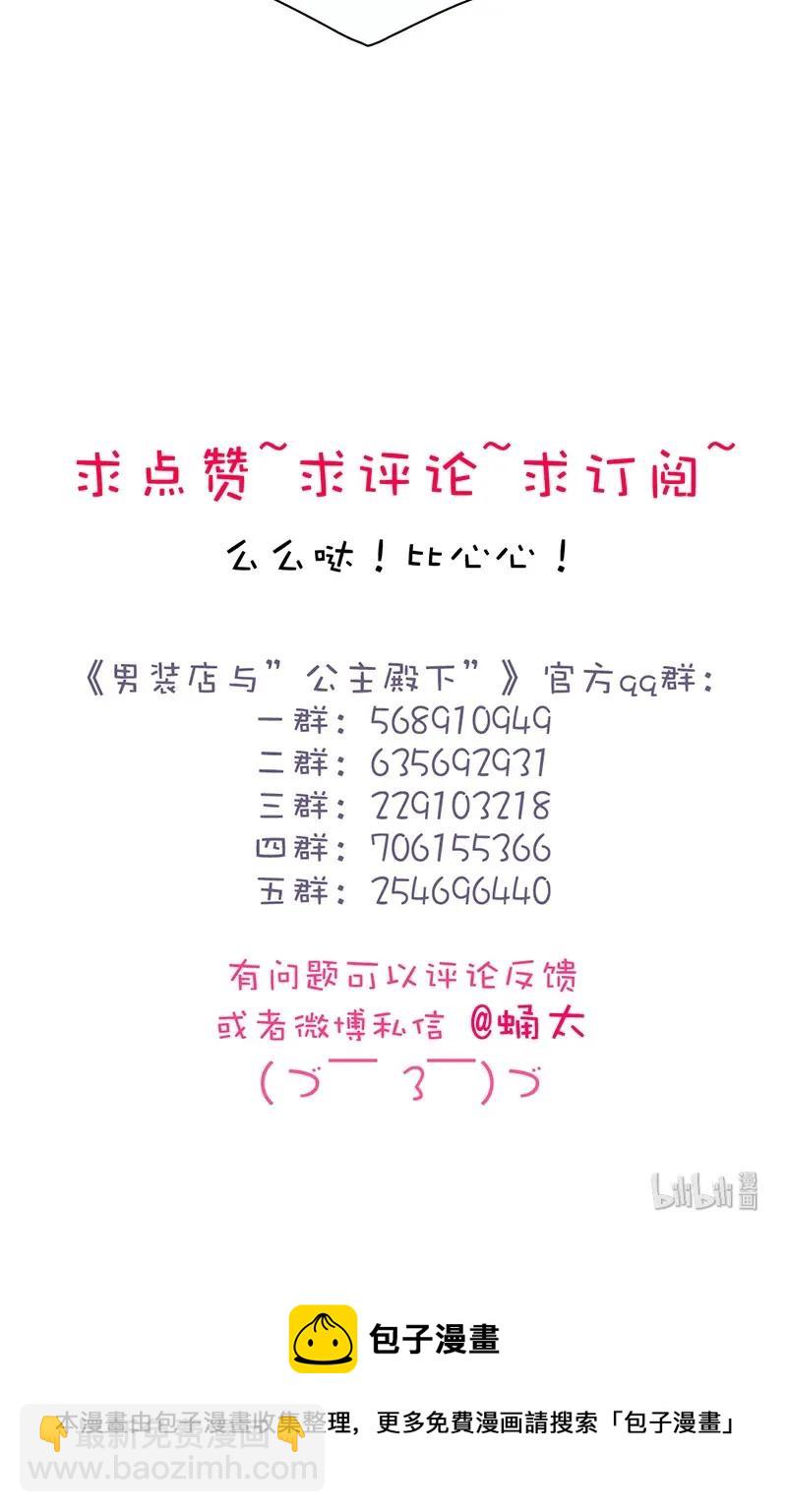 172 醉意熏人-第172话