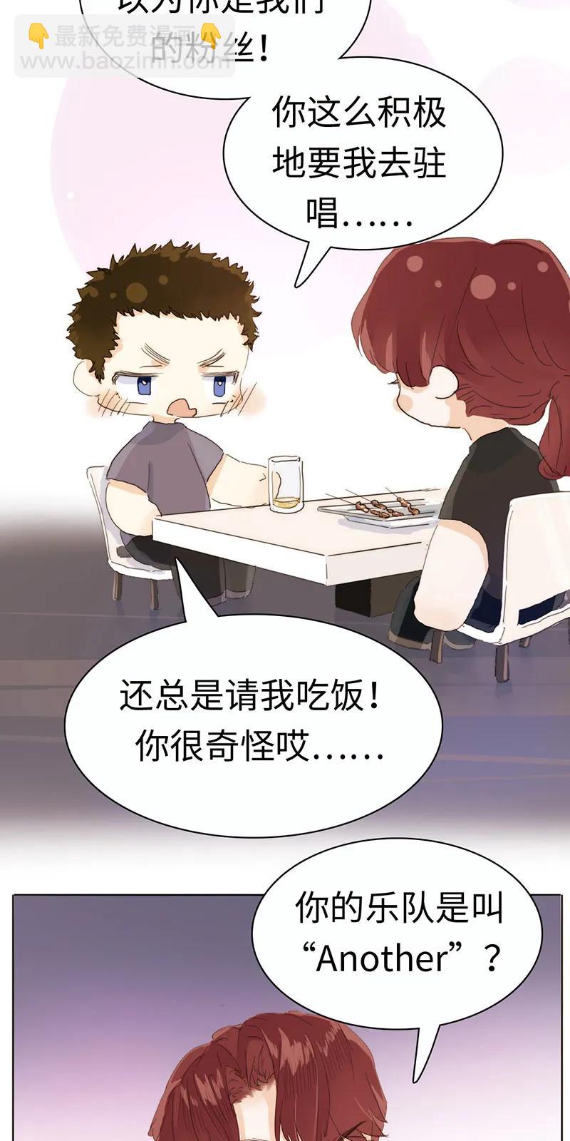 172 醉意熏人-第172话