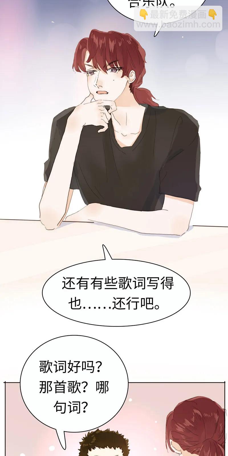 172 醉意熏人-第172话