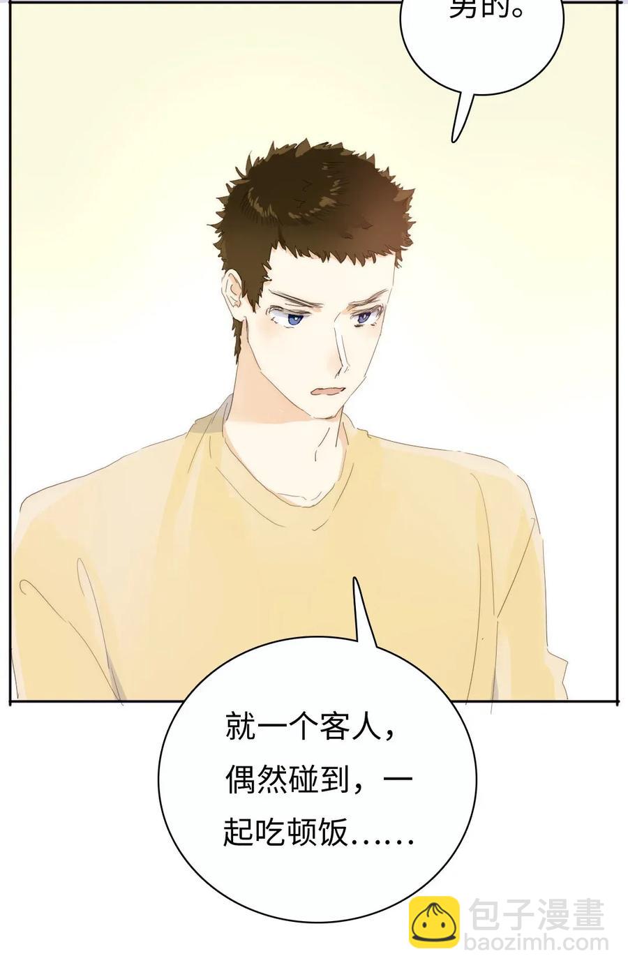 174 佳人-第174话