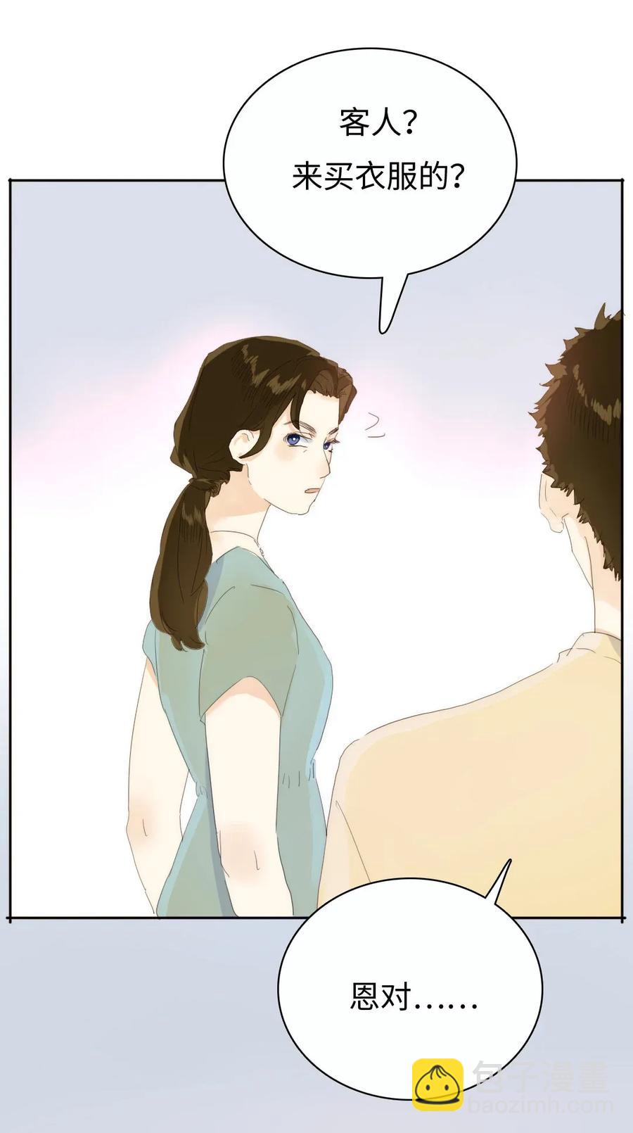 174 佳人-第174话