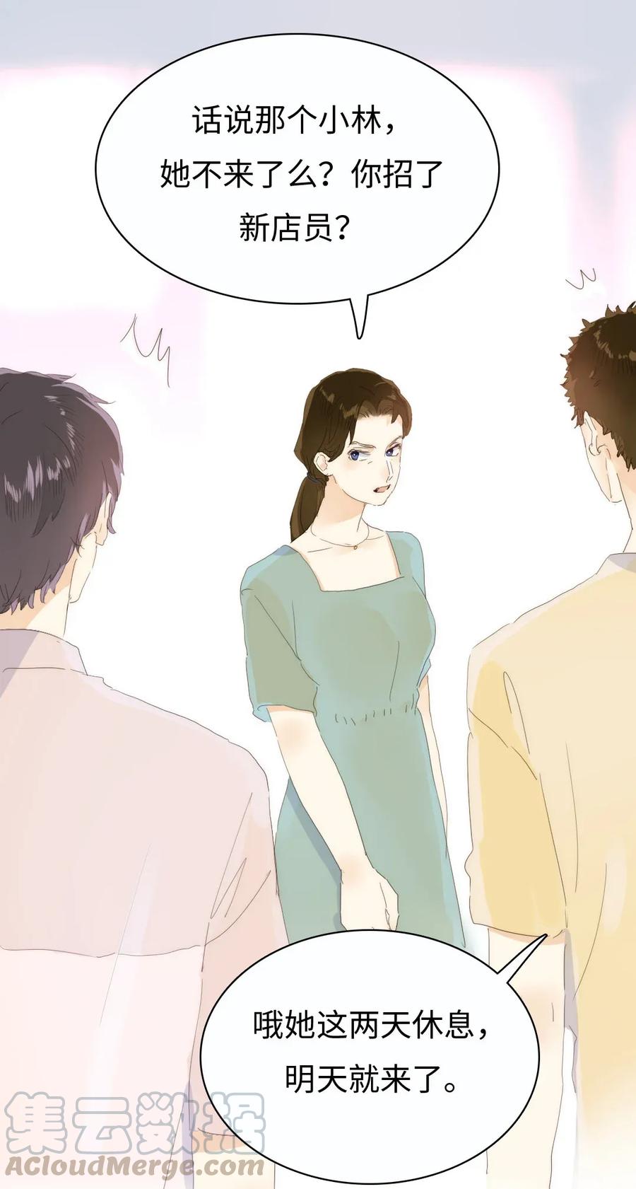 174 佳人-第174话