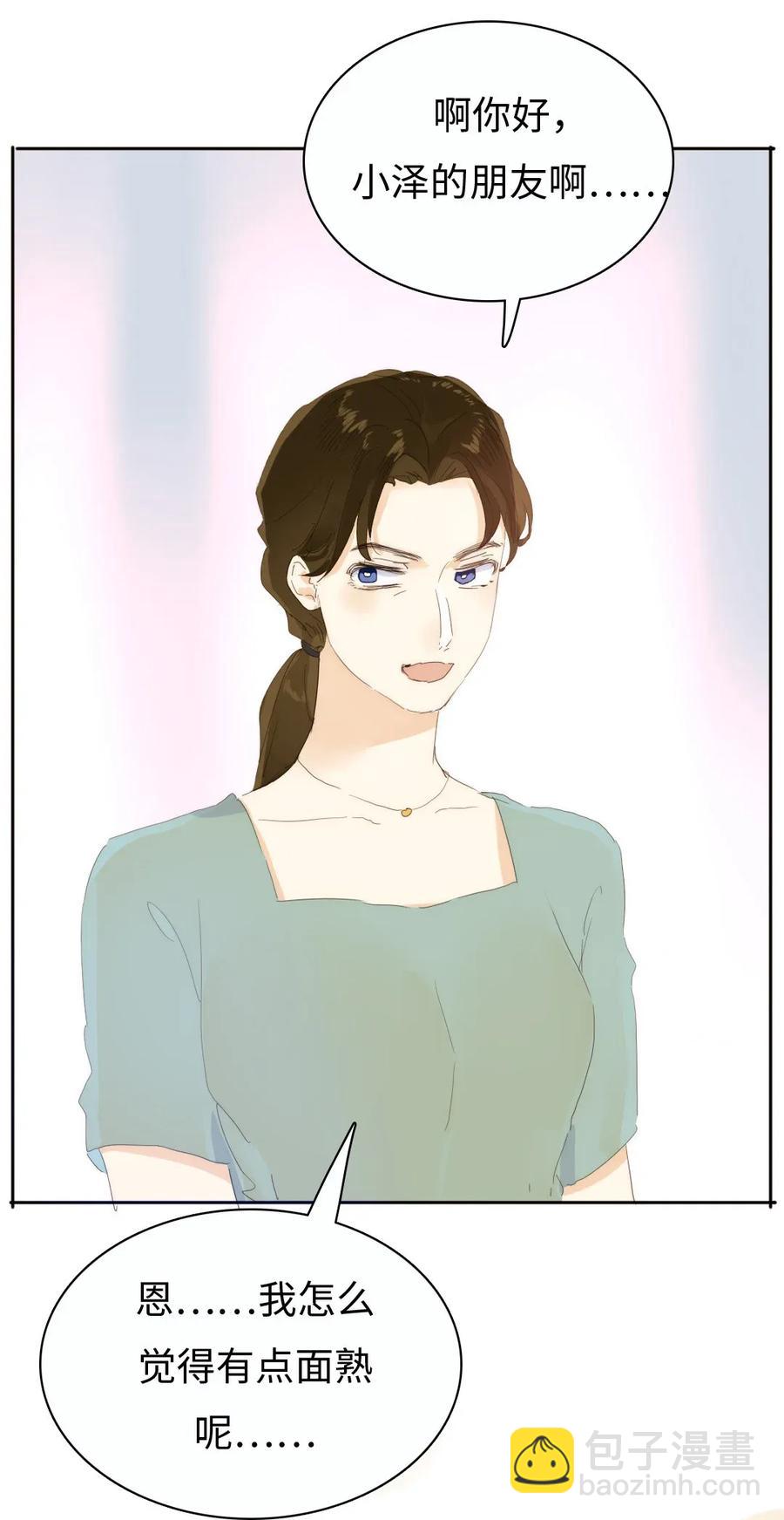 174 佳人-第174话