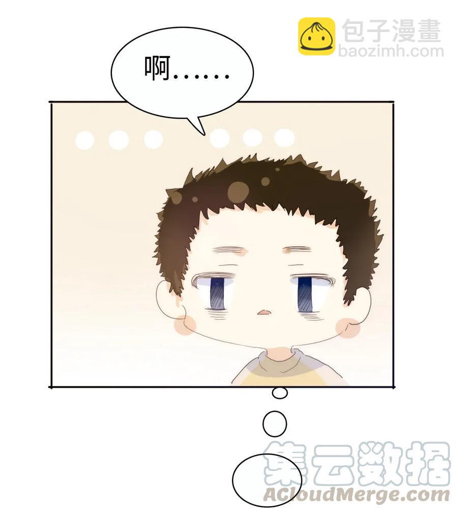 174 佳人-第174话