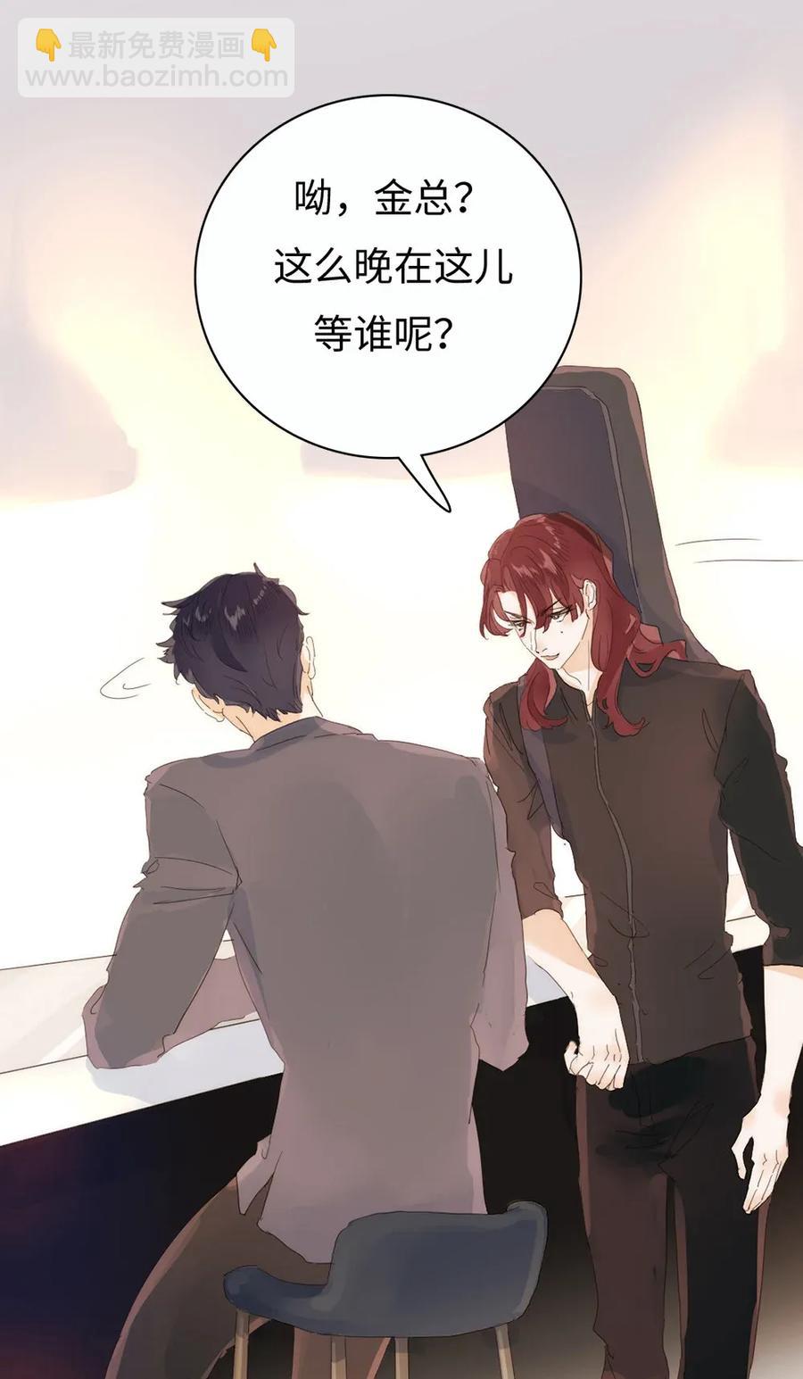 174 佳人-第174话