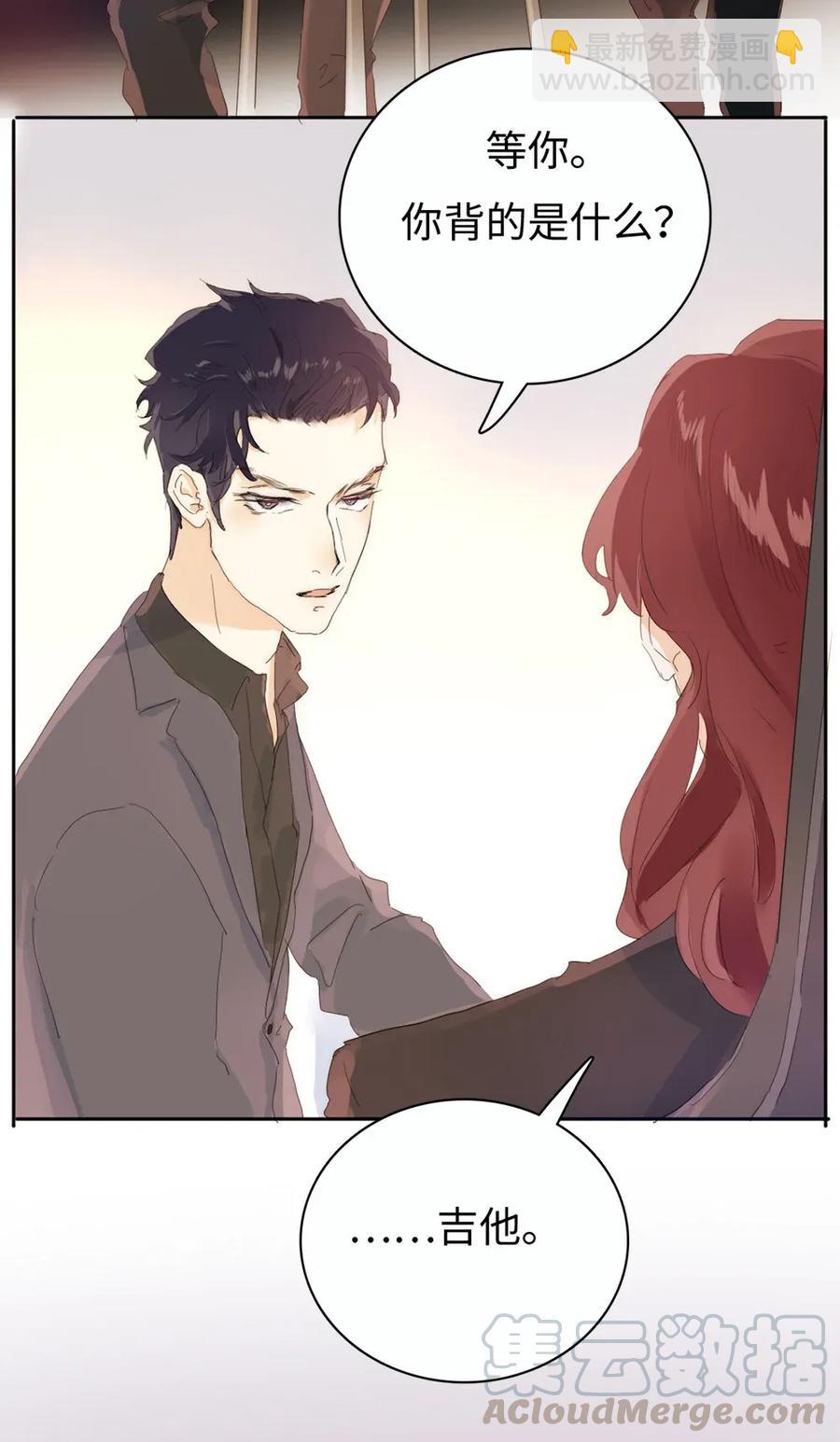 174 佳人-第174话