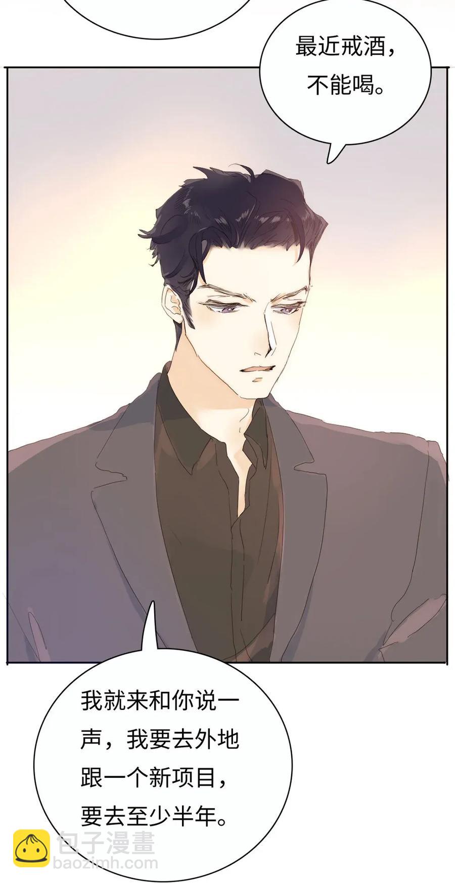 174 佳人-第174话