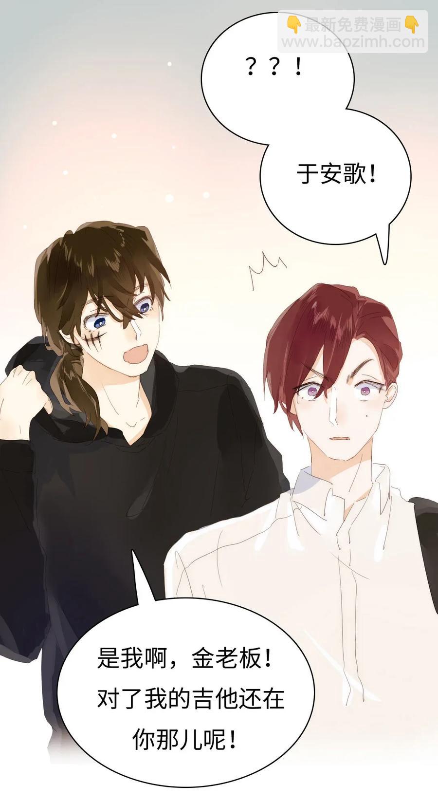 176 他酸了-第176话