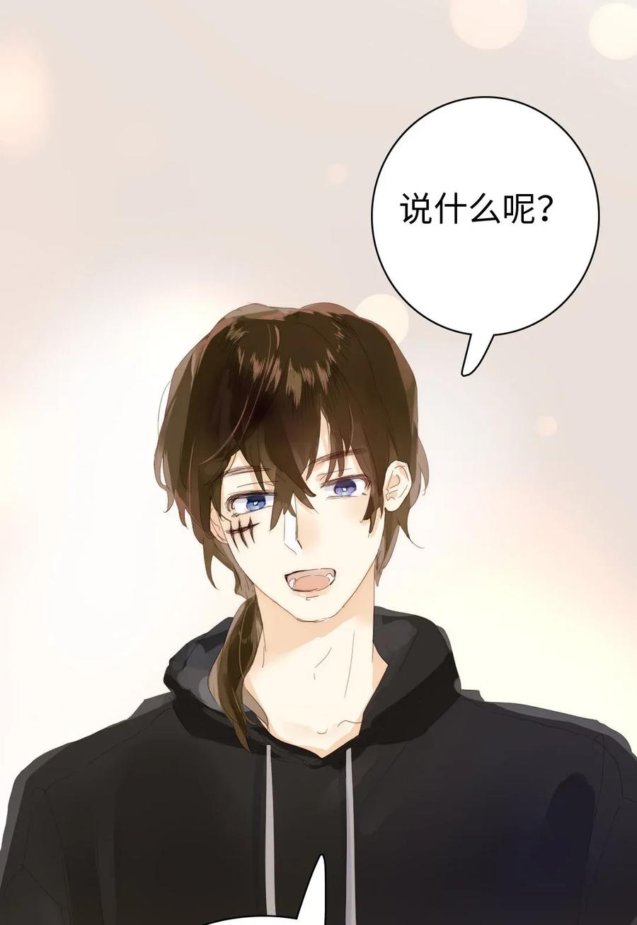 176 他酸了-第176话